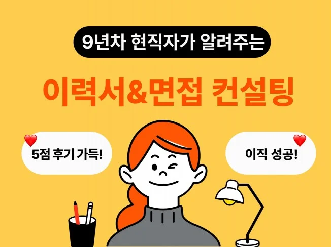 메인 이미지