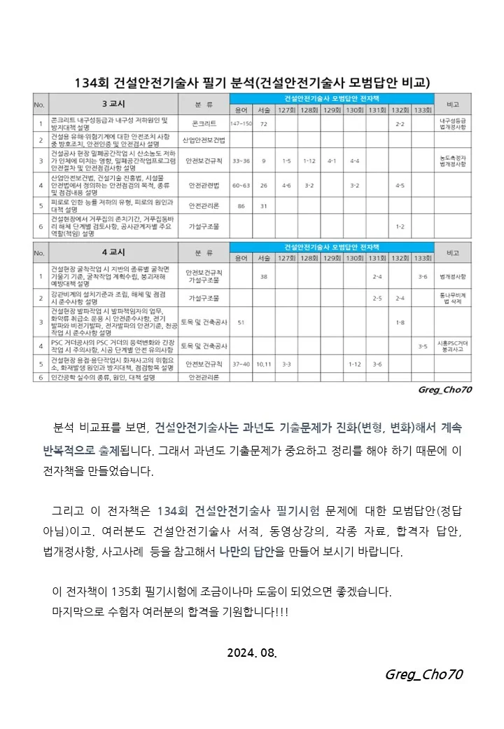 상세이미지-2