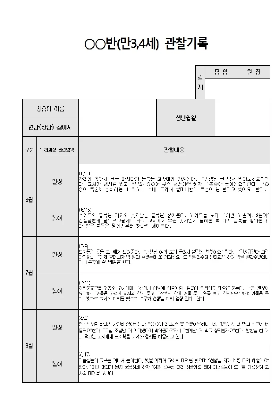 상세이미지-6