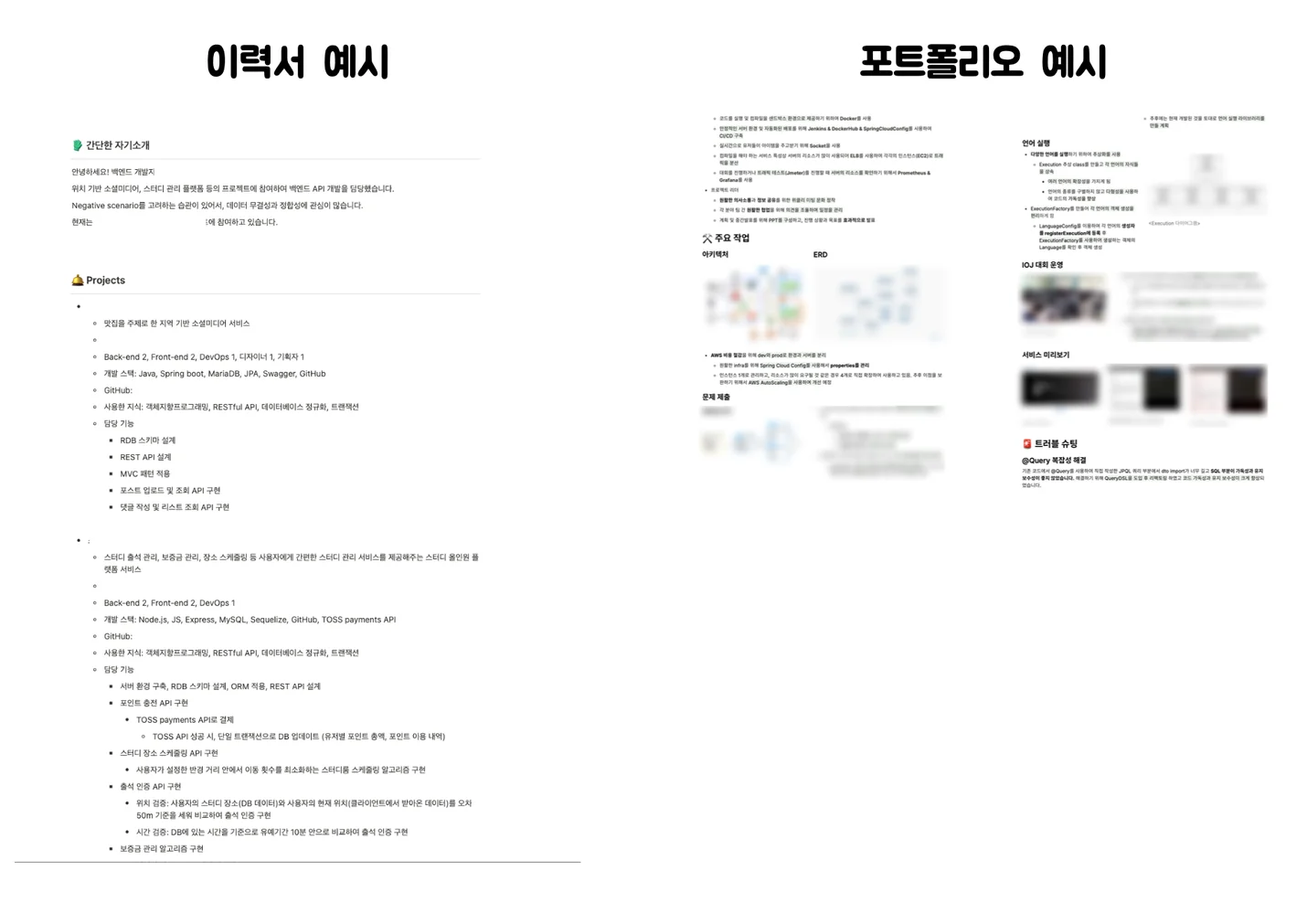 상세이미지-6