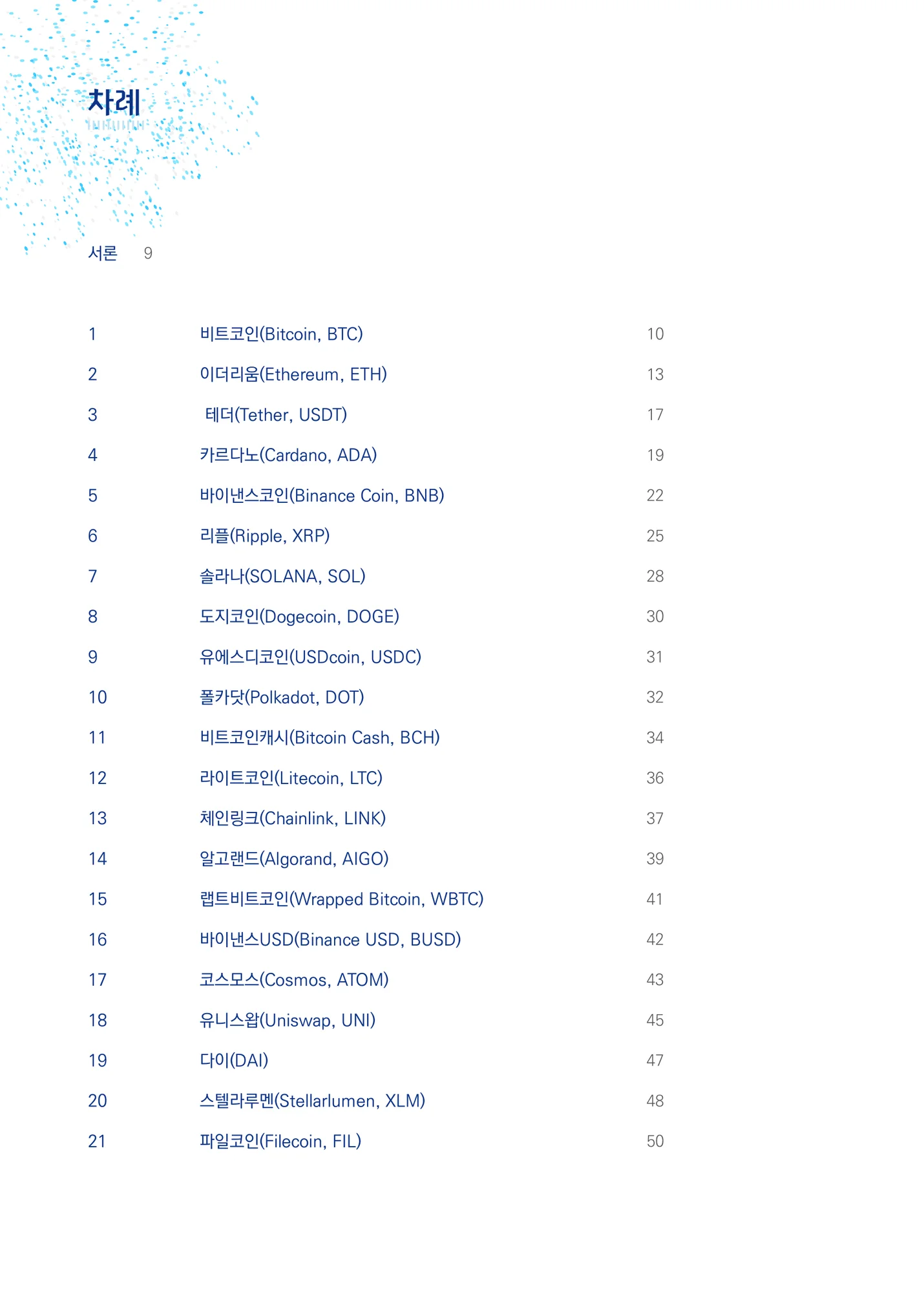 상세이미지-1