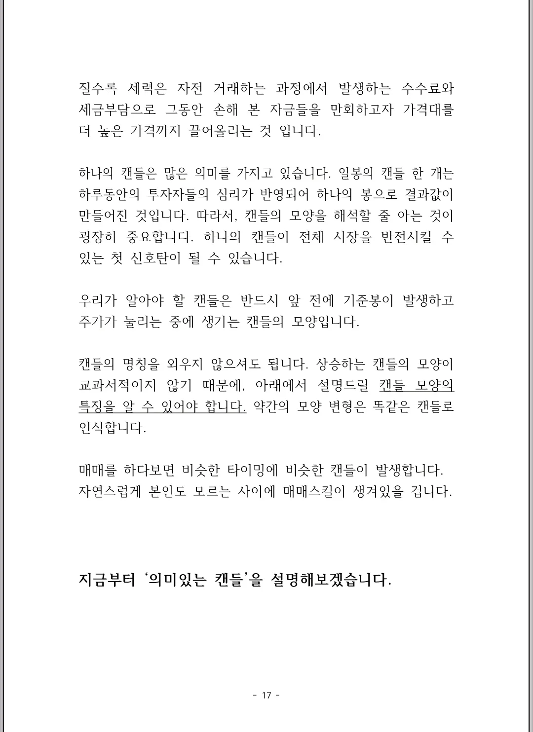 상세이미지-4