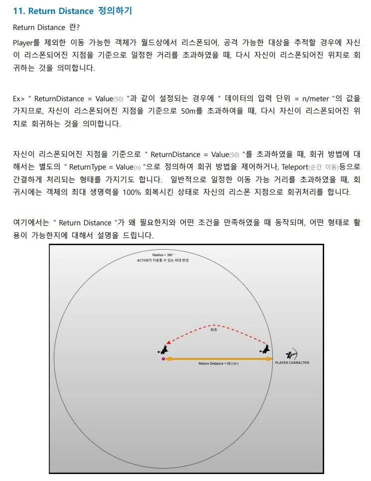 상세이미지-5