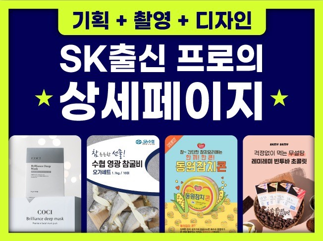 메인 이미지