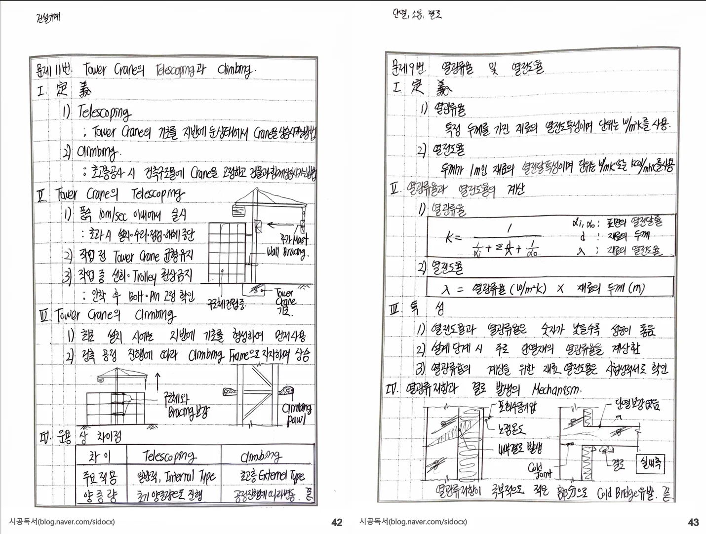 상세이미지-3