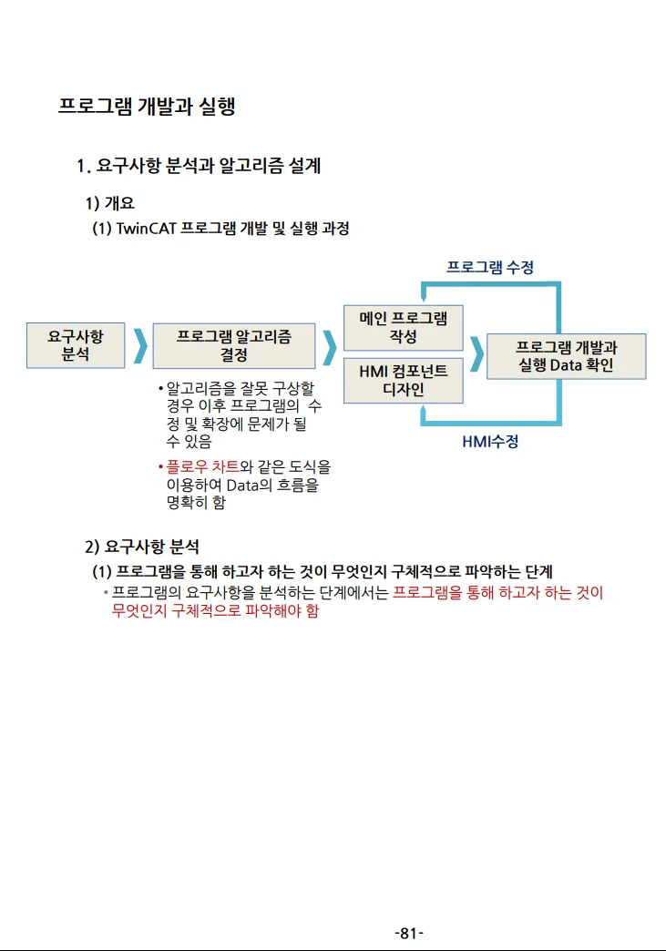 상세이미지-4