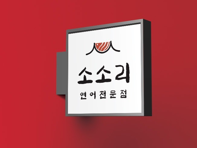 연관서비스