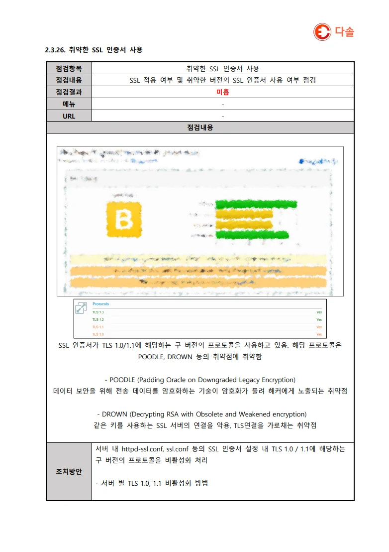 상세이미지-4