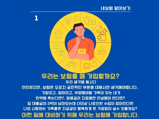 상세이미지-1