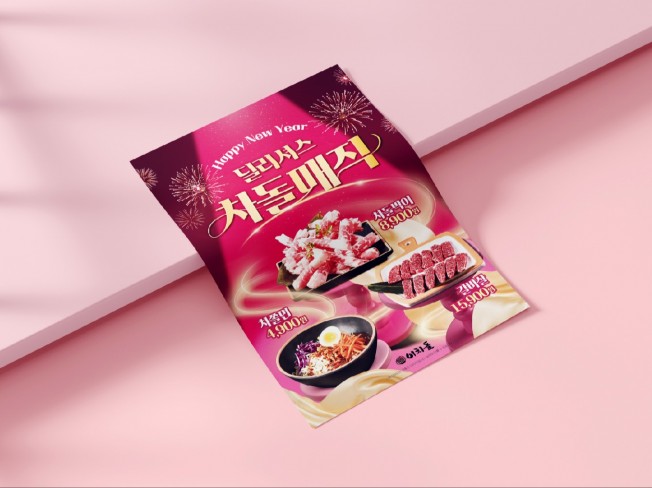 광고인쇄물 - 크몽 서비스 검색
