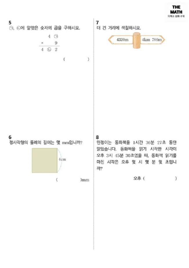 상세이미지-2