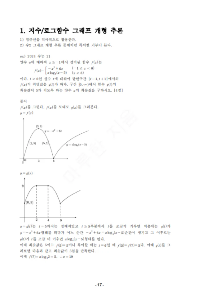 상세이미지-0