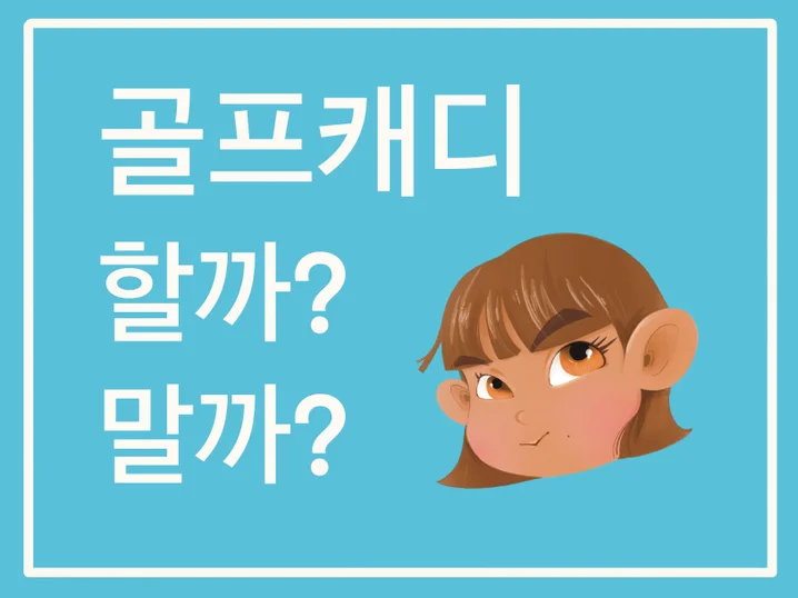 메인 이미지