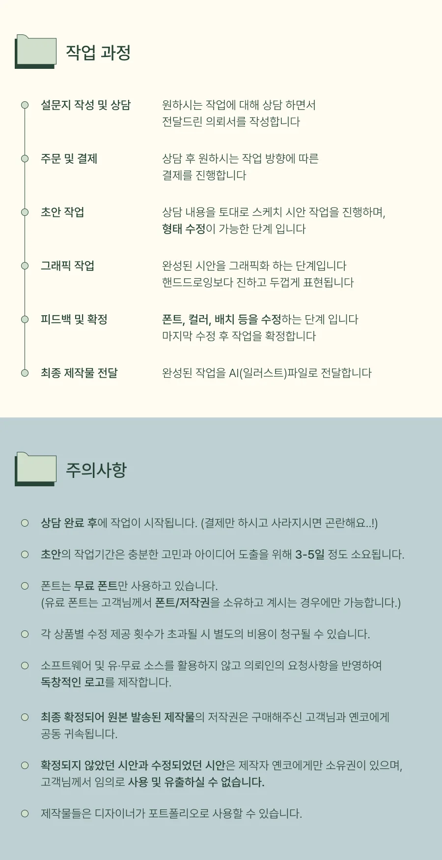 상세이미지-2