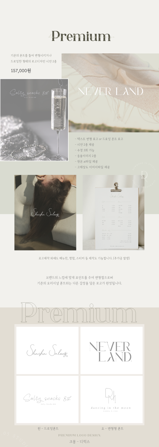 상세이미지-1