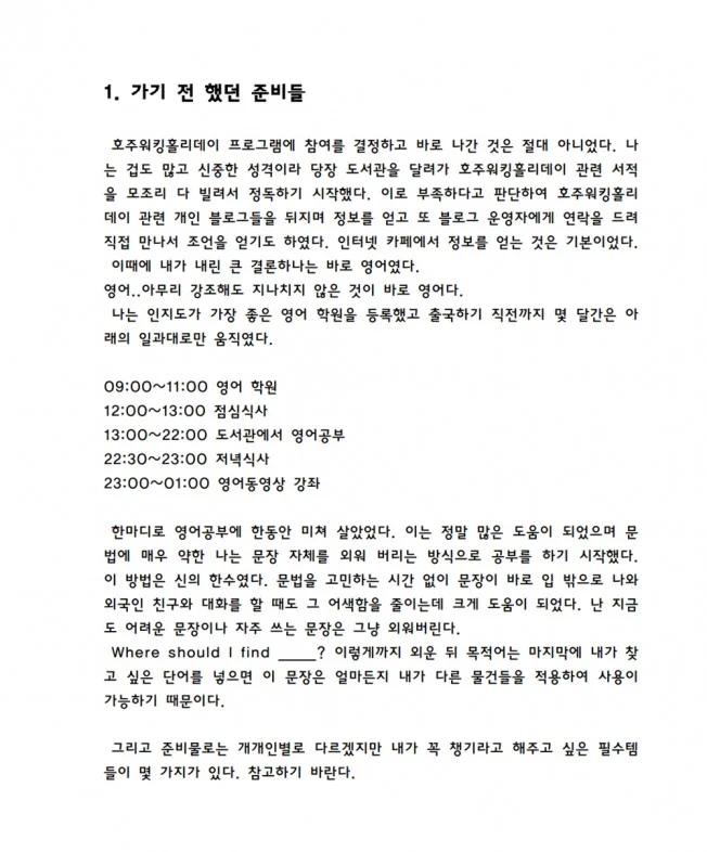 상세이미지-4