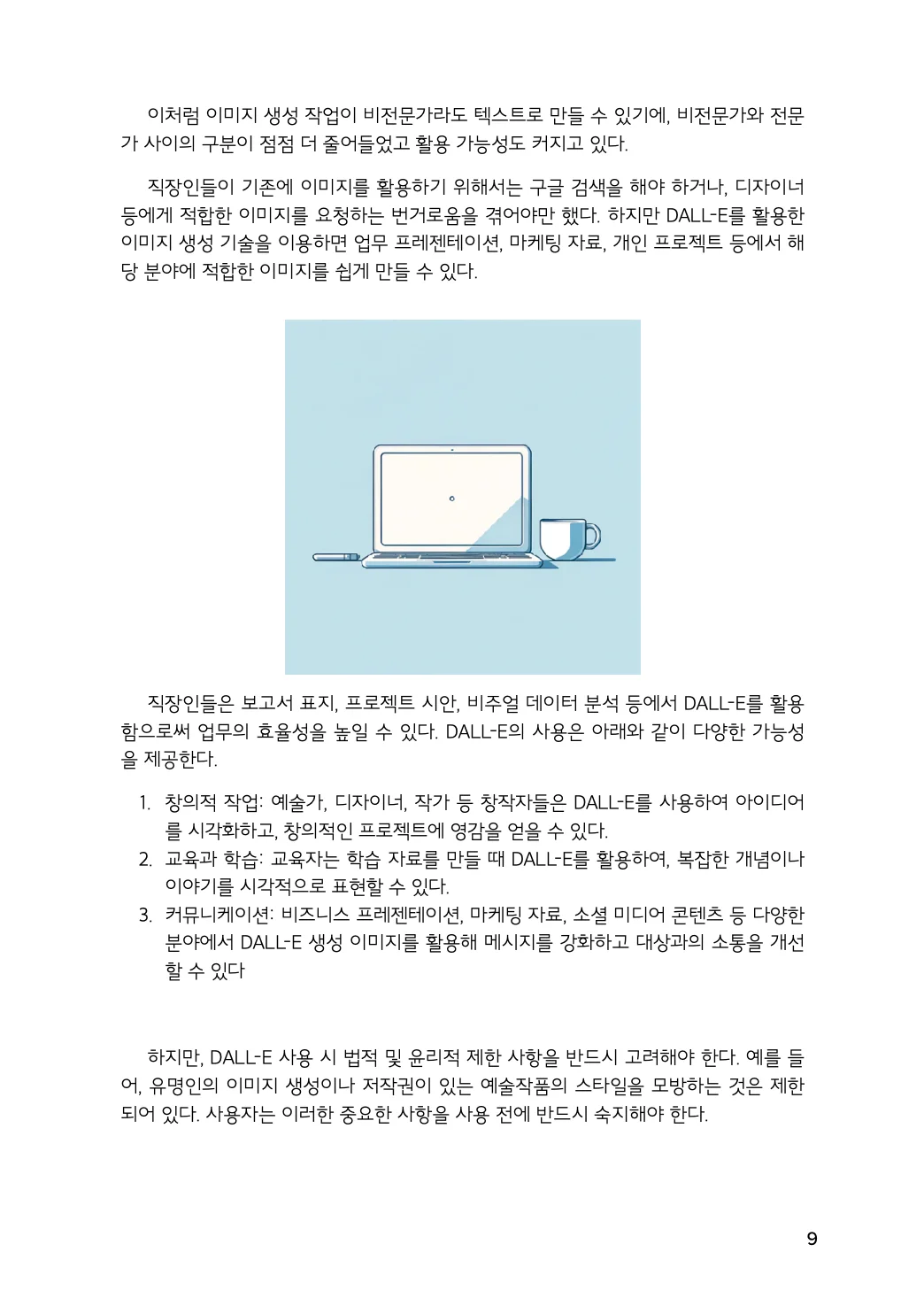 상세이미지-2