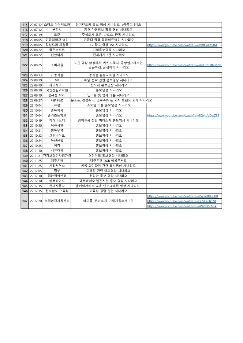 상세이미지-8