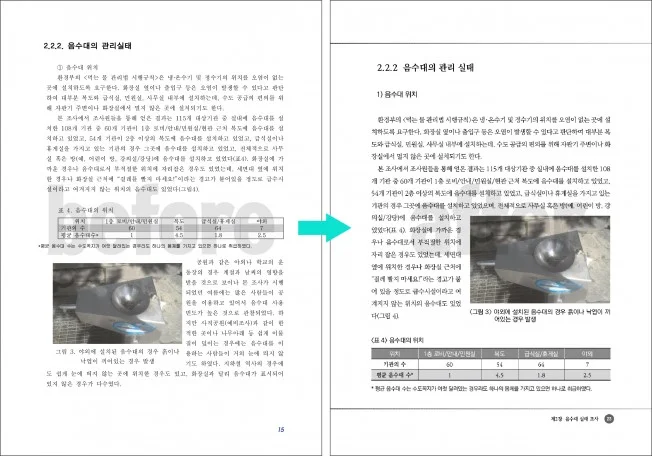 상세이미지-4