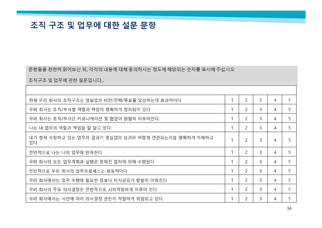 상세이미지-8