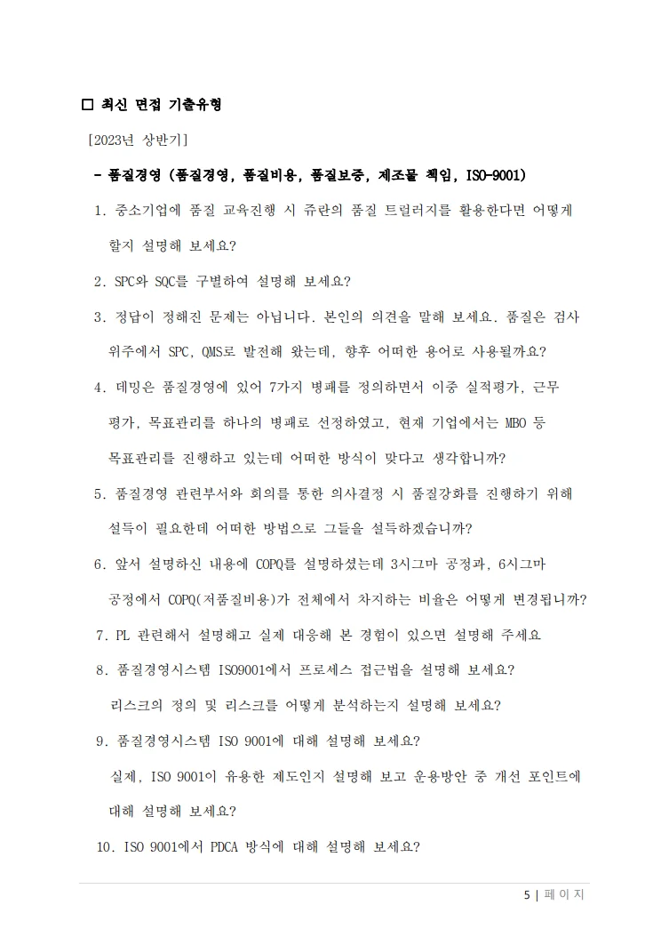 상세이미지-2