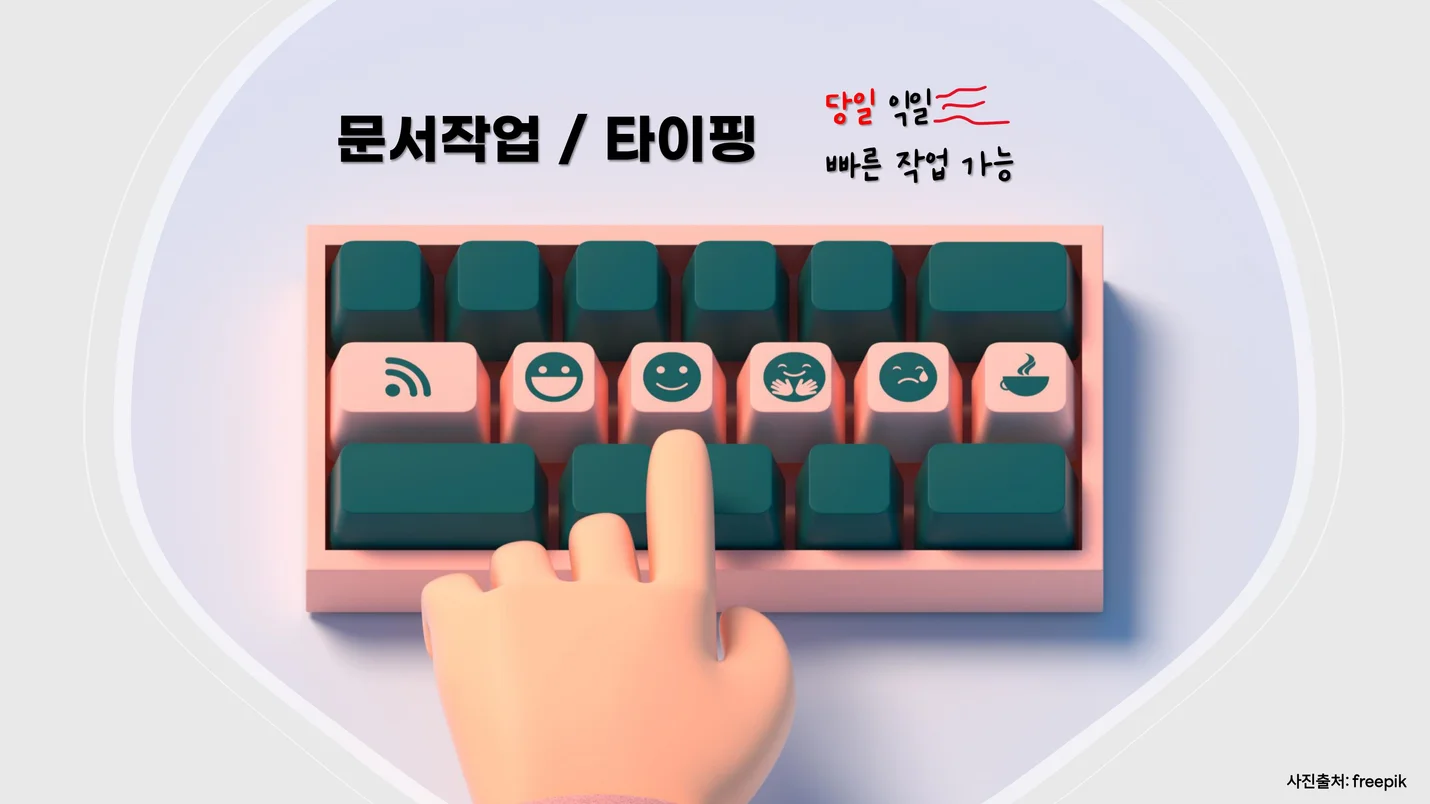 상세이미지-0