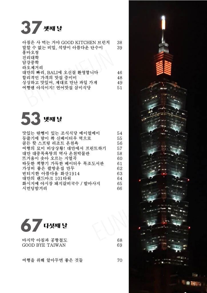 상세이미지-1