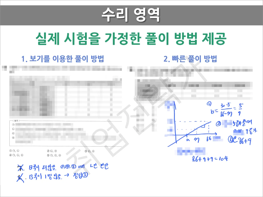 상세이미지-2