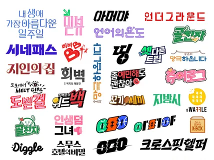 CJ ENM 출신 전문가의 대기업급 브랜드 로고 디자인