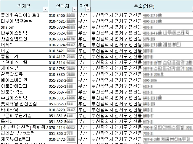 상세이미지-3