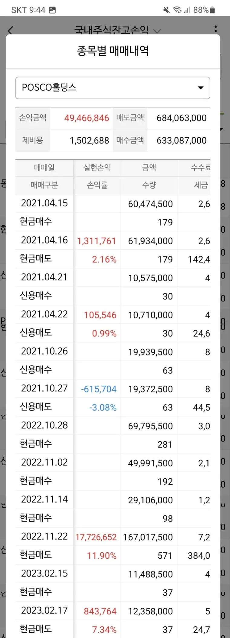 상세이미지-1