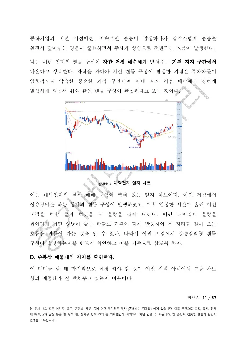 상세이미지-2