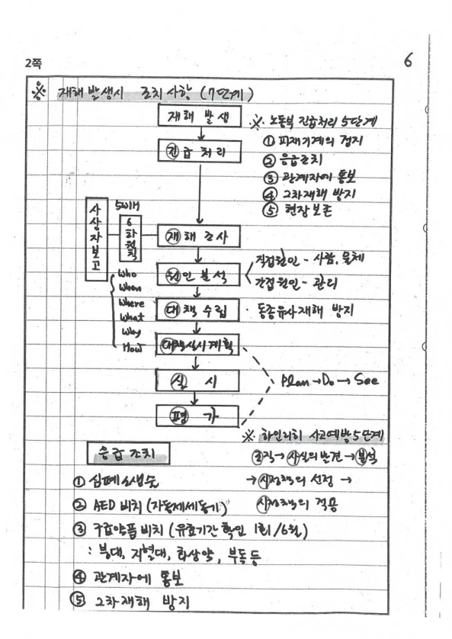 상세이미지-6