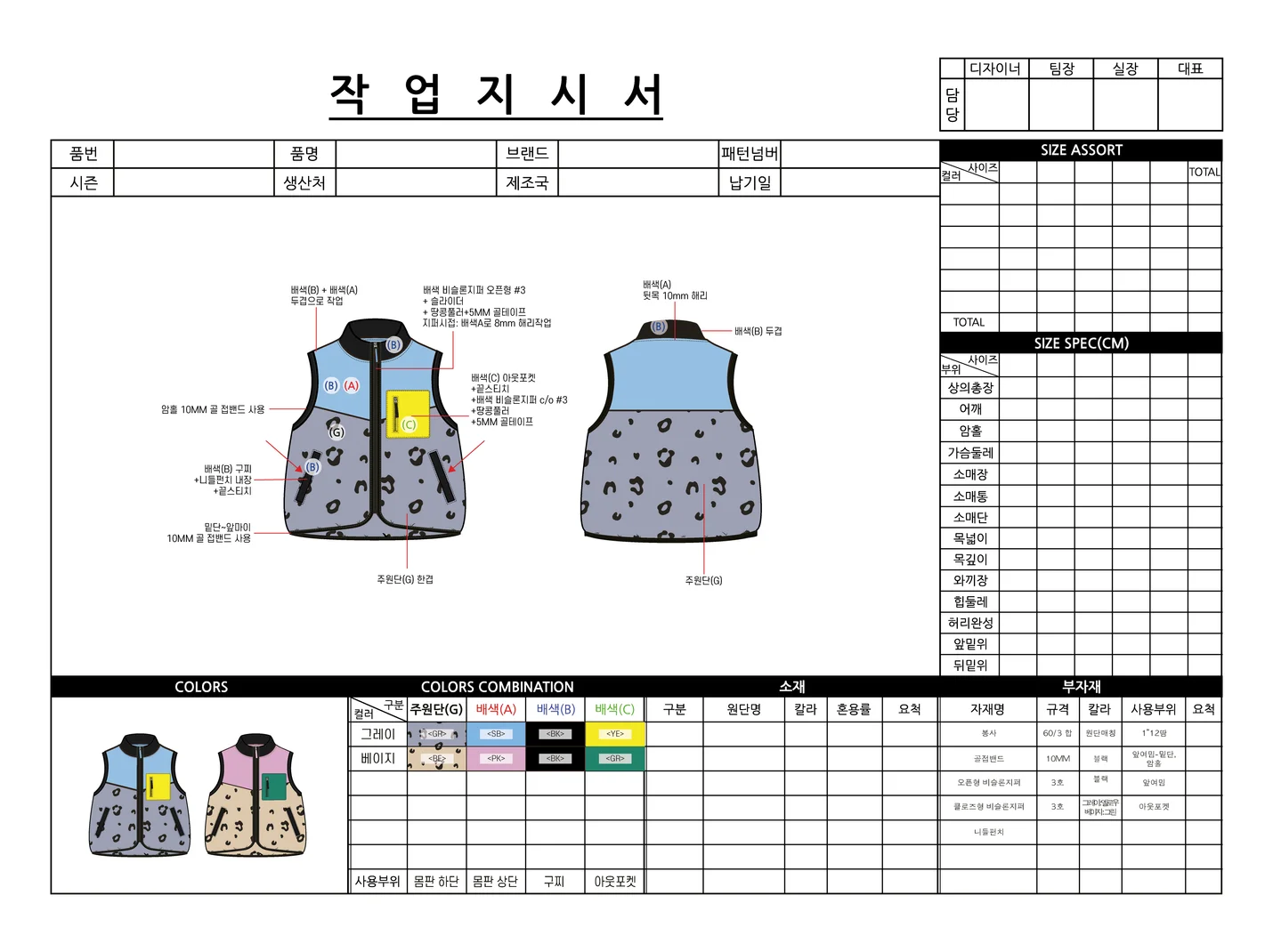 상세이미지-2