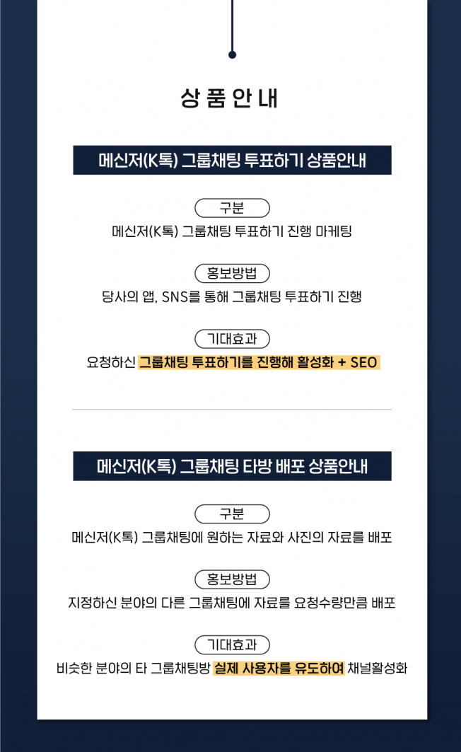 상세이미지-1