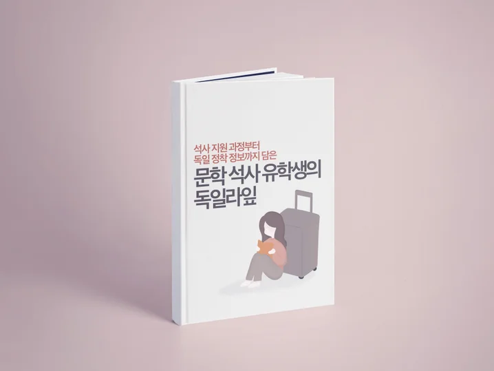 메인 이미지