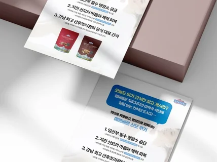 각종 행사 및 제품 포스터 단면으로 제작해 드립니다.