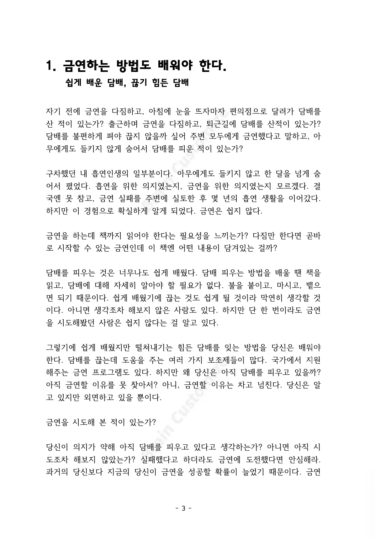 상세이미지-2