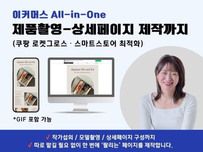 연관서비스
