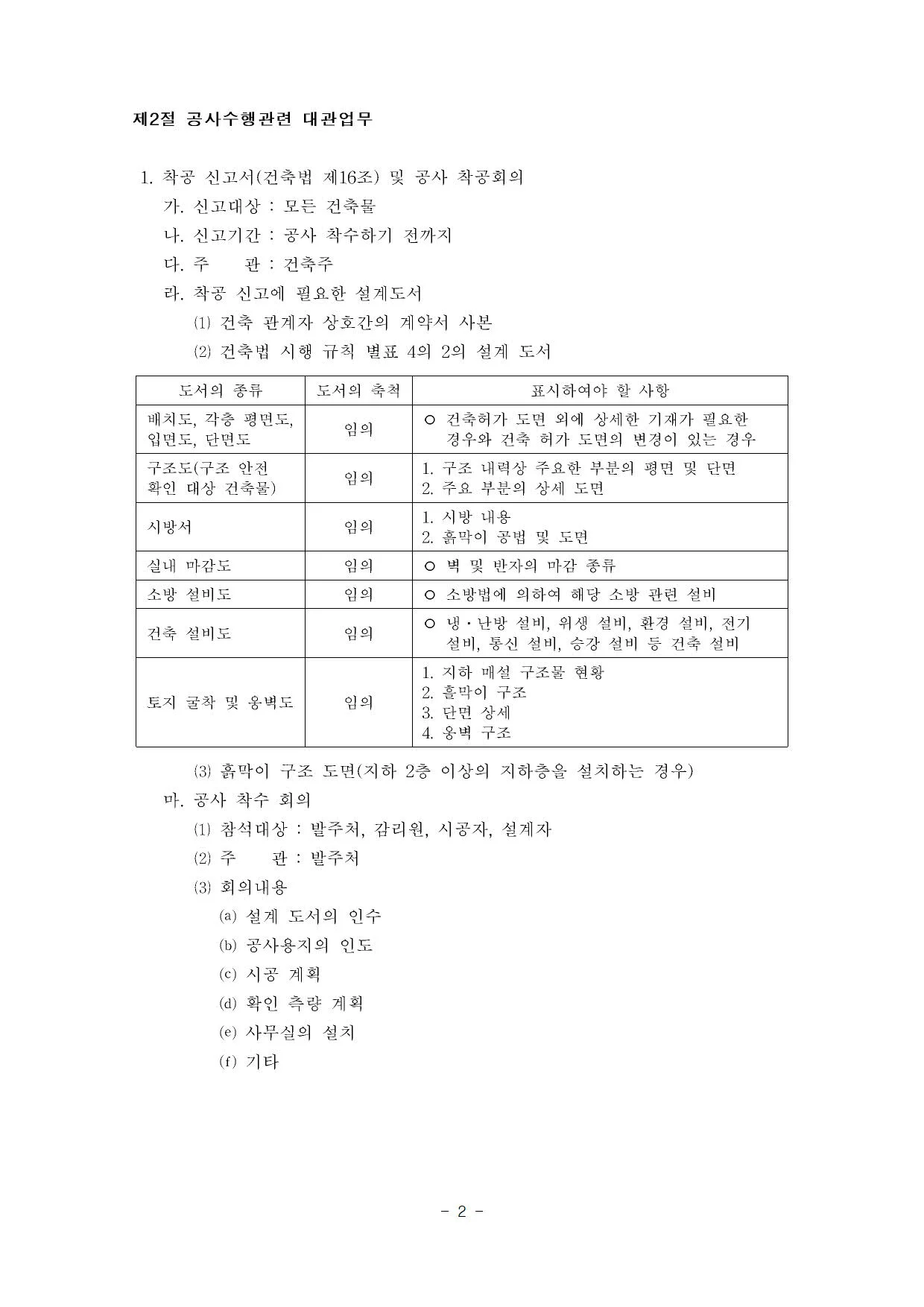 상세이미지-3