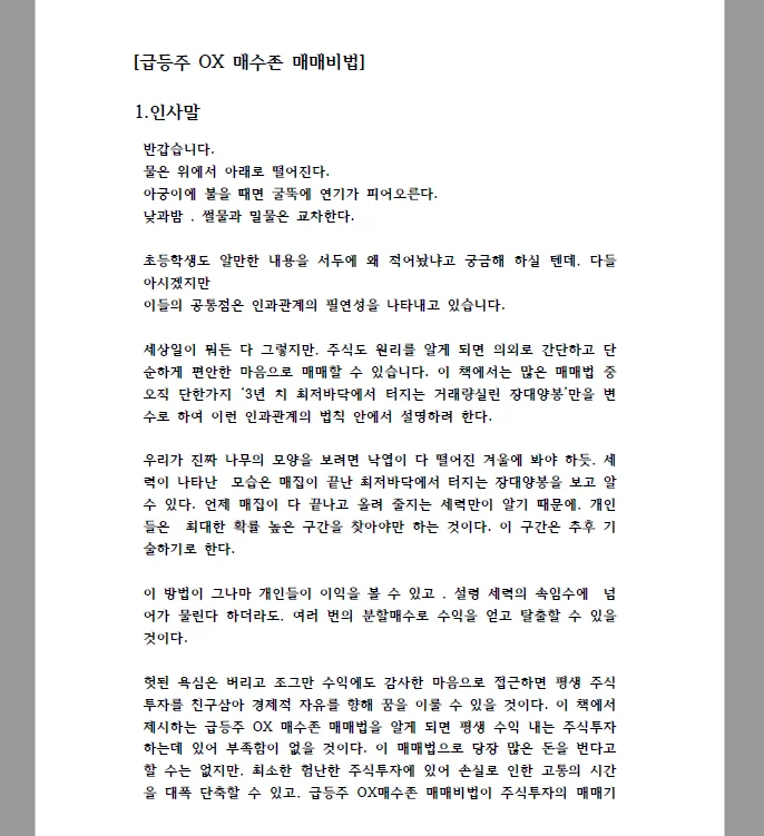 상세이미지-0