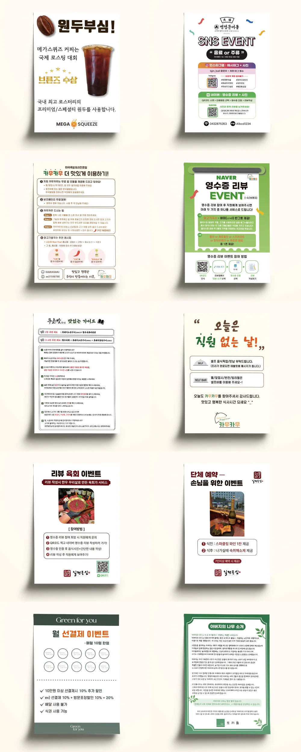 상세이미지-3