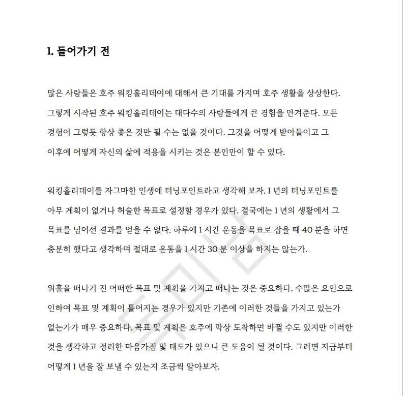 상세이미지-2