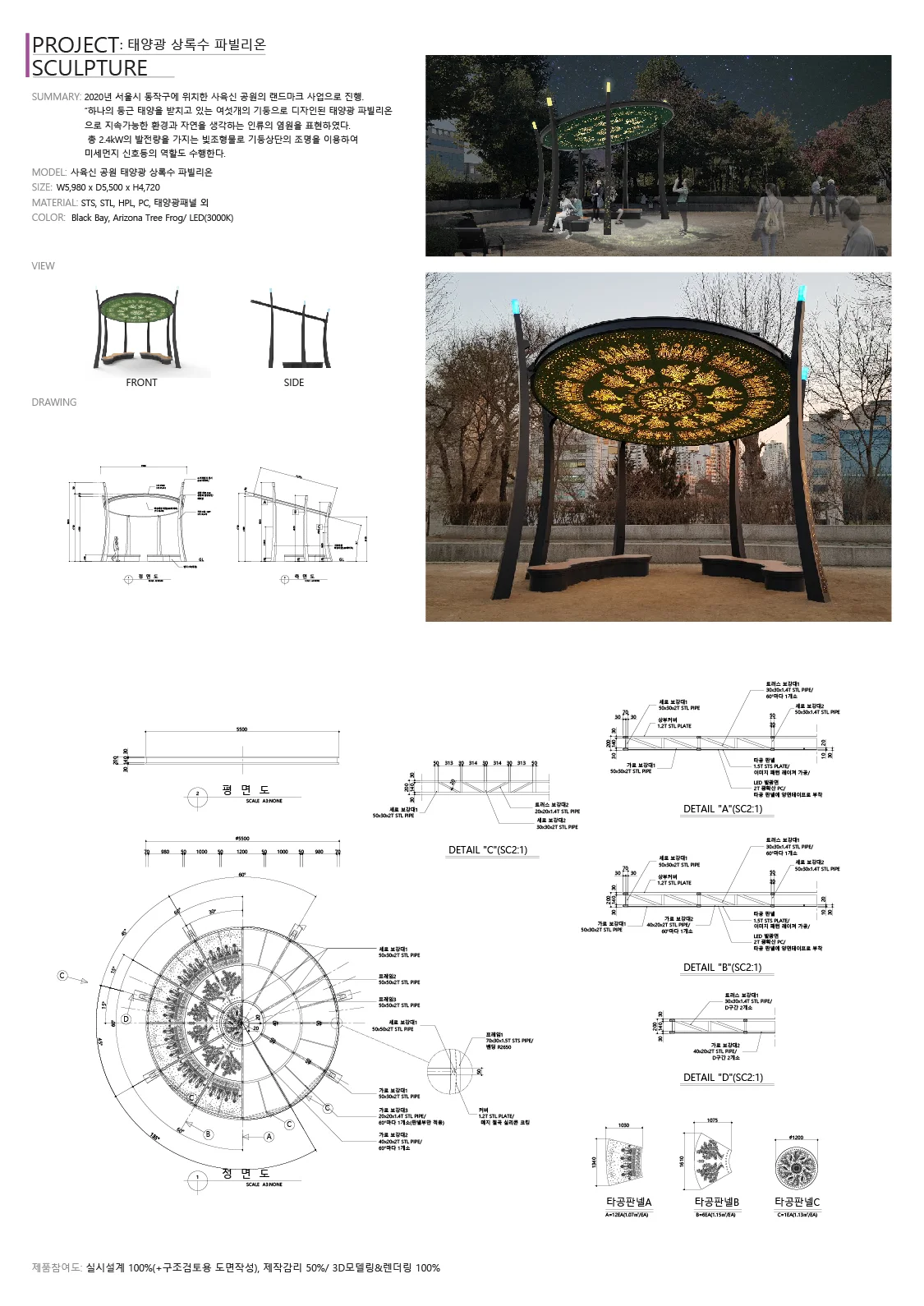 상세이미지-0