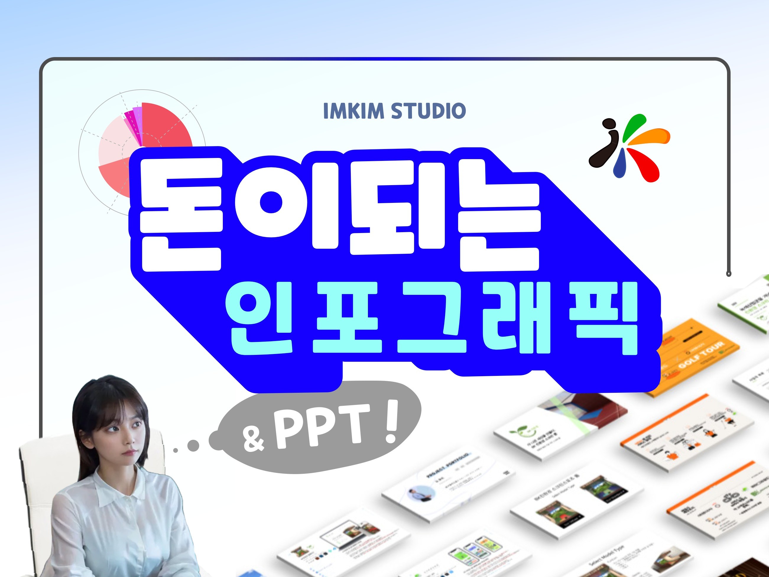 연관서비스