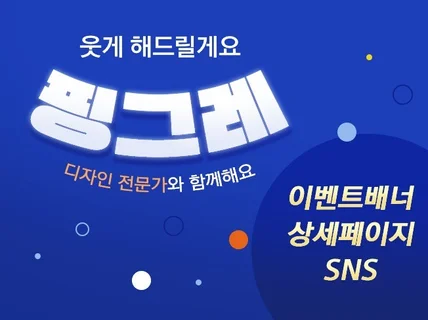 영상배너/온라인배너/배너디자인