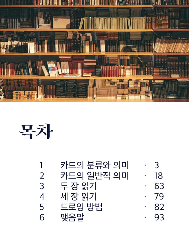 상세이미지-1