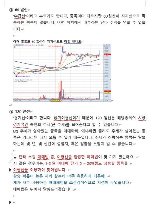 상세이미지-3