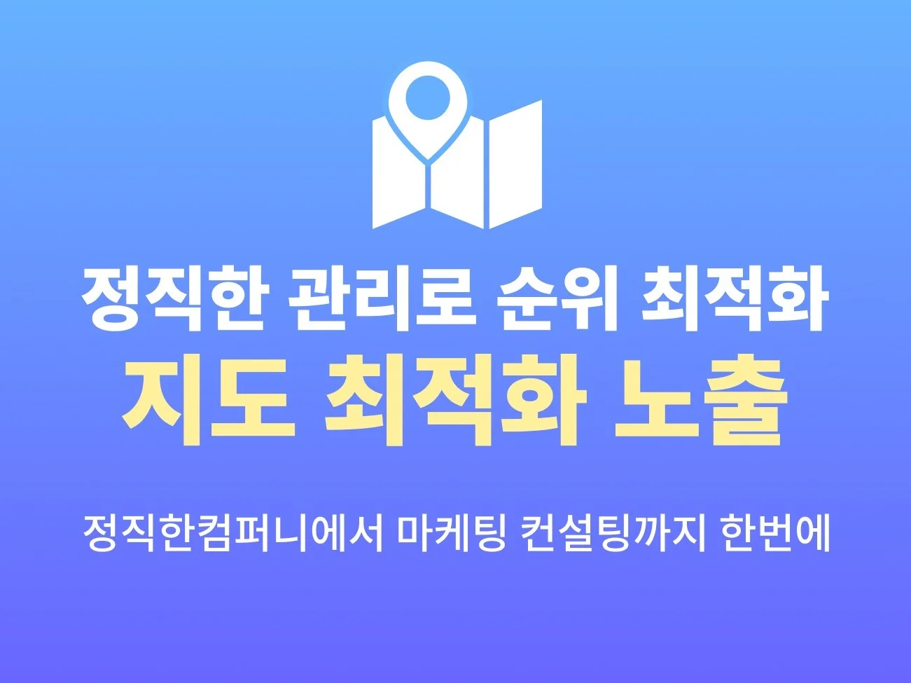 서비스 메인 이미지