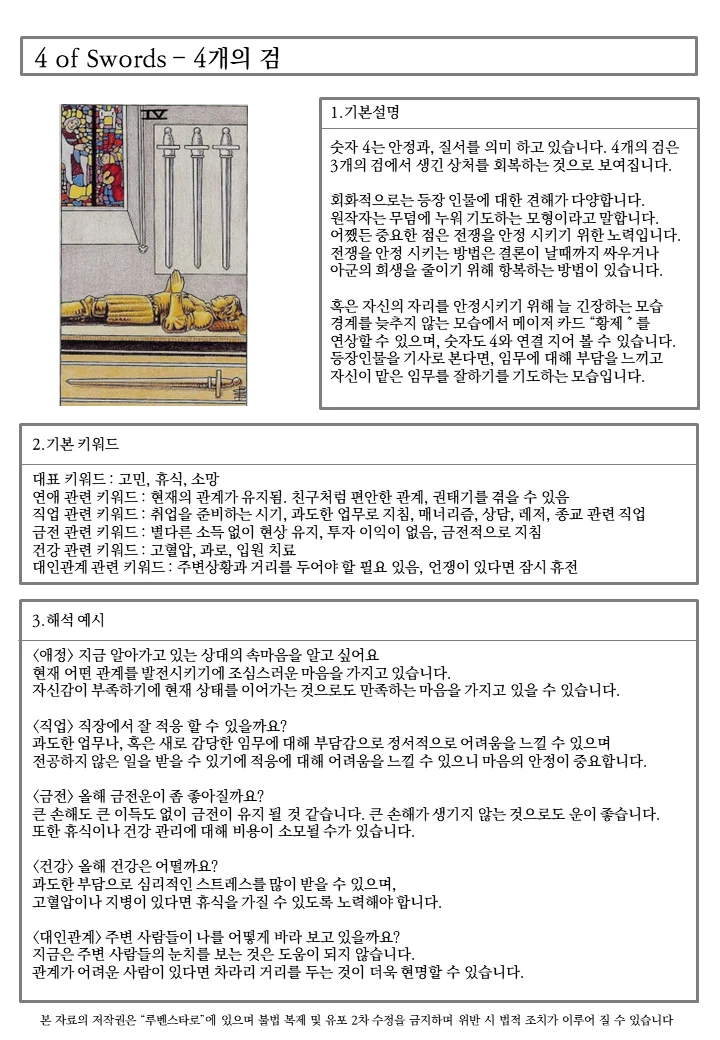 상세이미지-2